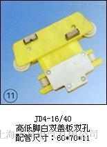 JD4-16/40���ߵ��_���p�w���p�ף�������S�ҹ���(y��ng)