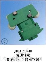 ���늚�JDR4-10/40����ͨ�D����������S��ֱ�N