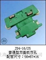���늚�JD4-16/25����ͨ���p�w���p�ף�������S��ֱ�N