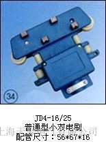 JD4- 16/25��������늚�