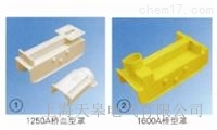 電刷片|集電器配件
